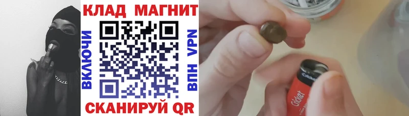 Где купить наркоту Муром АМФ  Меф  ГАШ  Псилоцибиновые грибы  КОКАИН  Канабис 
