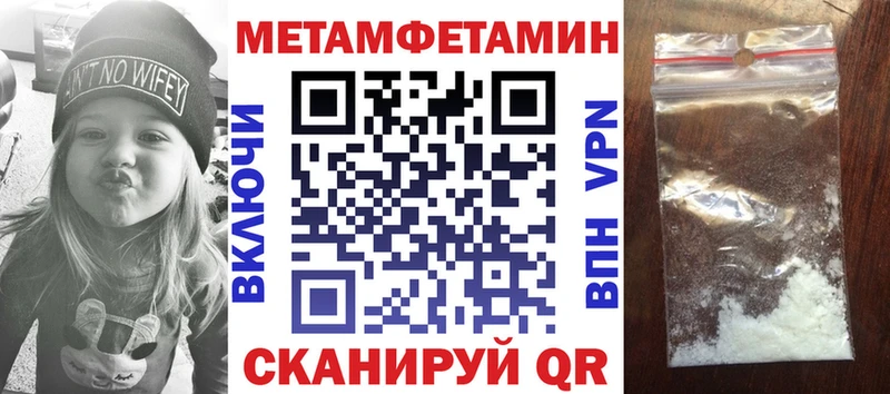 АМФЕТАМИН VHQ  ссылка на мегу зеркало  Муром 