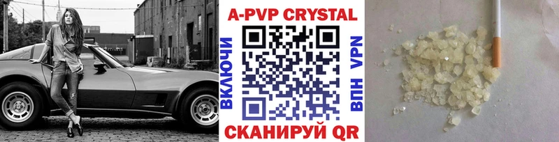 Альфа ПВП кристаллы Муром