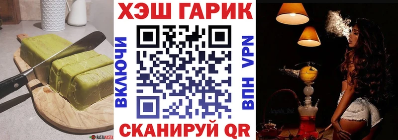 Еда ТГК конопля  Муром 