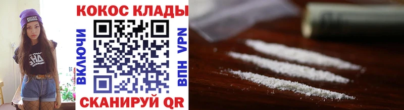 COCAIN Перу  Муром 