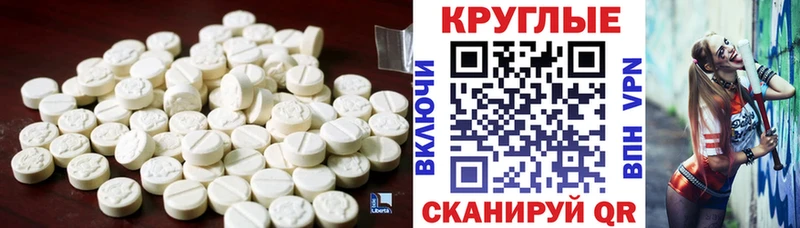 Ecstasy DUBAI  закладка  OMG   Муром 