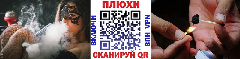 Гашиш Ice-O-Lator Муром
