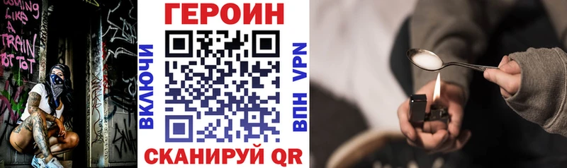 купить закладку  Муром  ГЕРОИН Heroin 