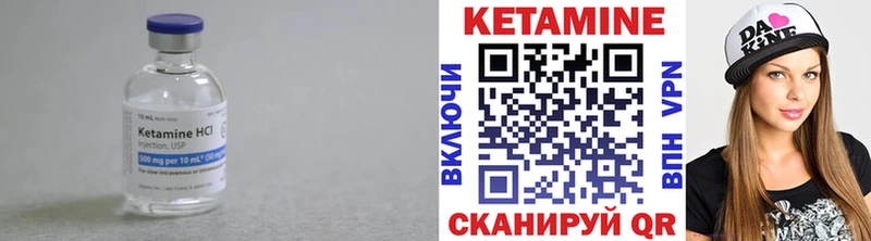 купить наркотики сайты Муром КЕТАМИН VHQ