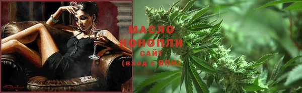 каннабис Вязьма