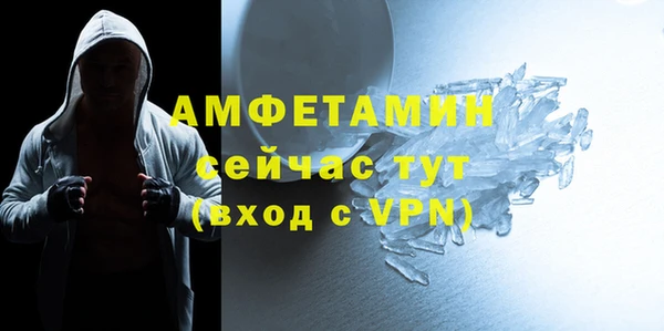 мет Вяземский