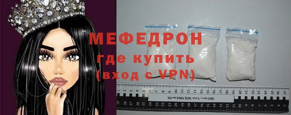 мет Вяземский