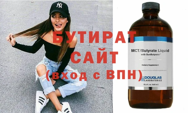каннабис Вязьма