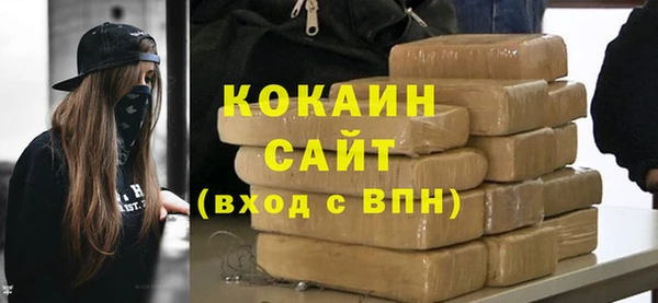 каннабис Вязьма