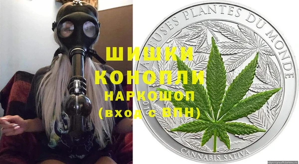 каннабис Вязьма