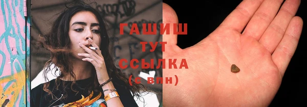 мет Вяземский