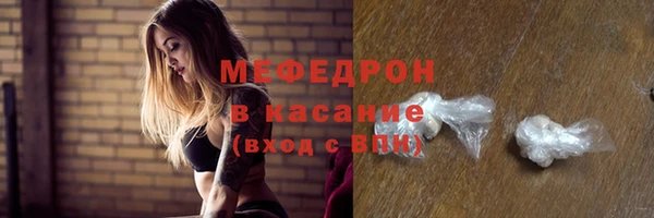 мет Вяземский