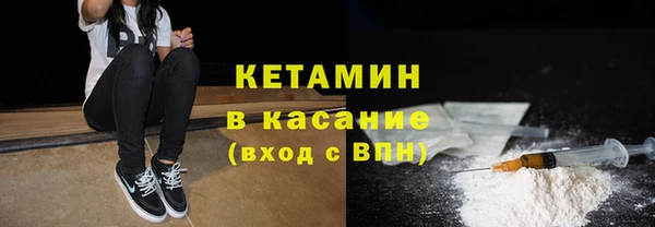 каннабис Вязьма