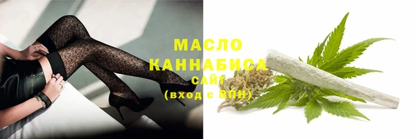 каннабис Вязьма