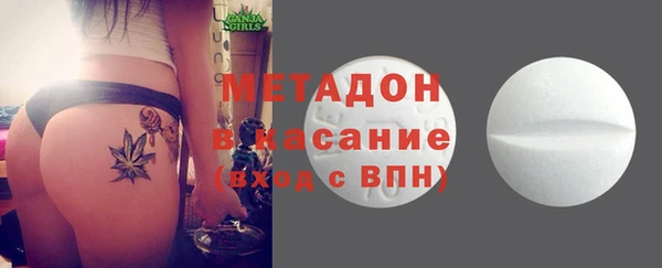 мет Вяземский