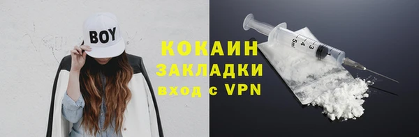 каннабис Вязьма