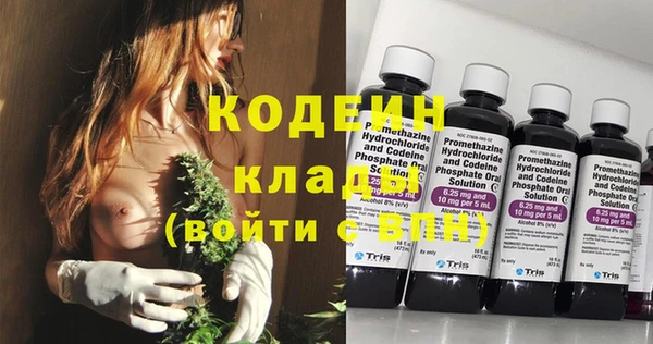мет Вяземский
