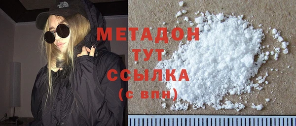 каннабис Вязьма