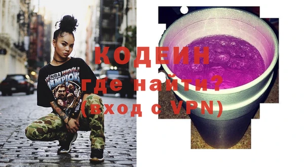 мет Вяземский