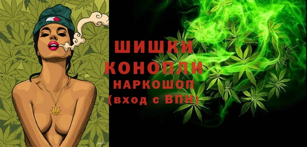 каннабис Вязьма