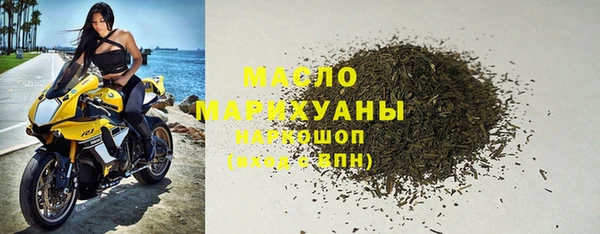 мет Вяземский