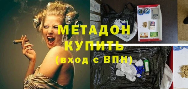 каннабис Вязьма