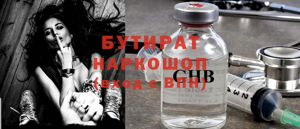 мет Вяземский