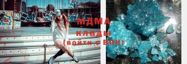 каннабис Вязьма