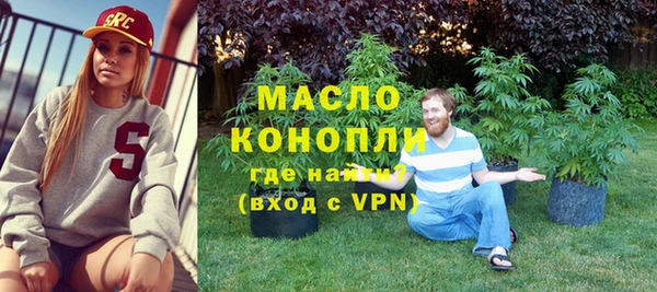 каннабис Вязьма