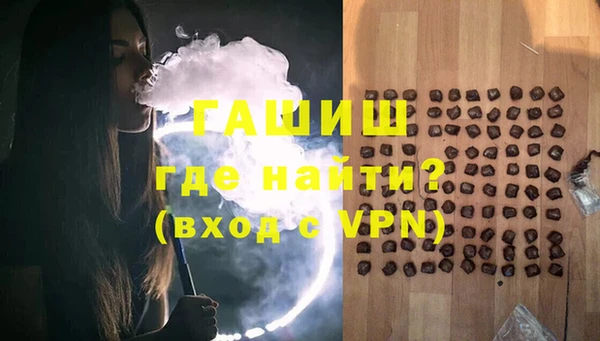 каннабис Вязьма