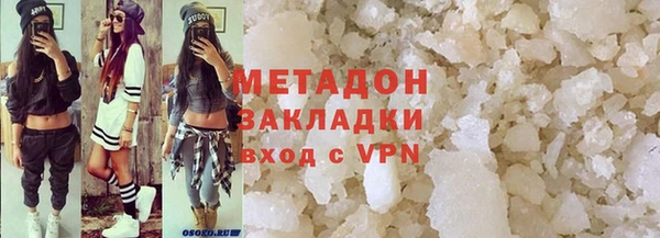 метамфетамин Пестово