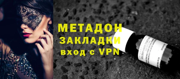 каннабис Вязьма