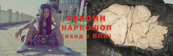 мет Вяземский