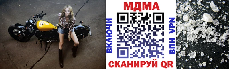MDMA crystal  Муром 