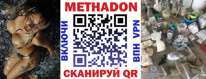 закладки Муром Метадон VHQ