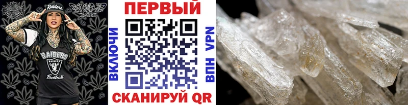 МЕТАМФЕТАМИН пудра  Муром 