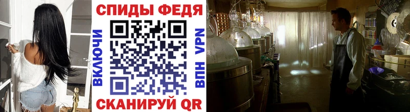 Метамфетамин винт Муром