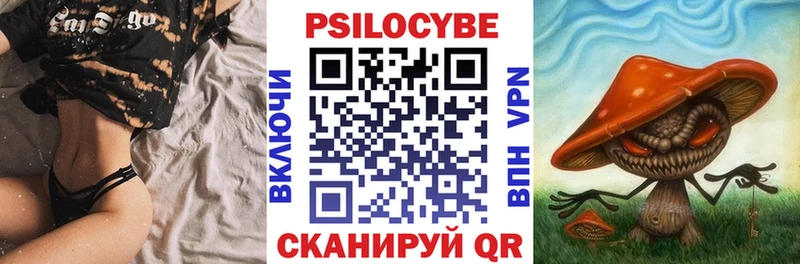Галлюциногенные грибы MAGIC MUSHROOMS  Муром 